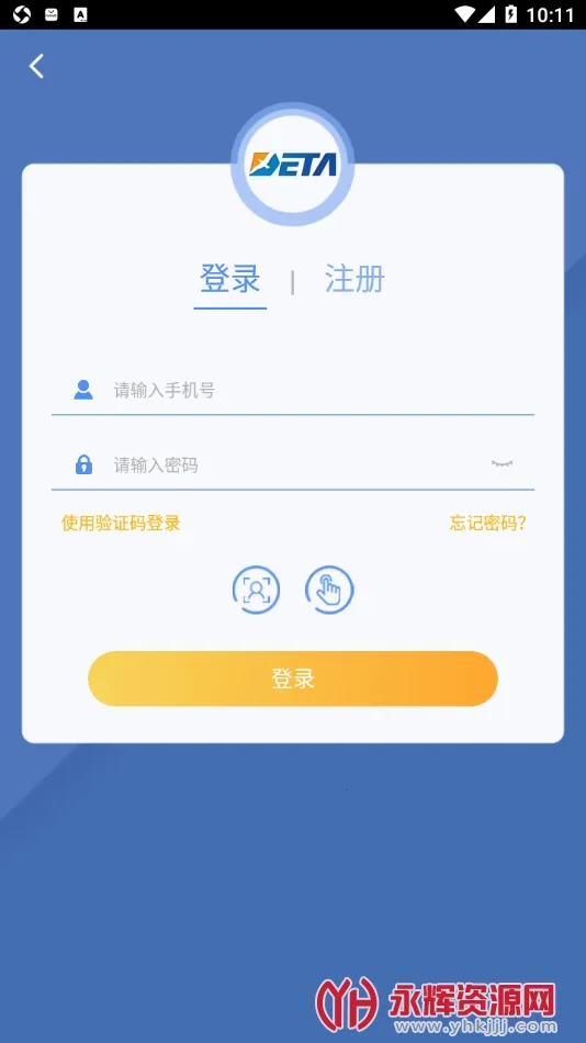 ��̩���������ֻ���v3.3.2 ��Ѱ�