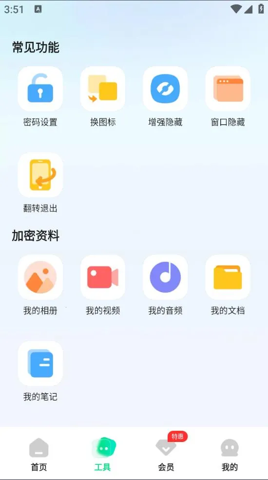 ��������v2.5.1.8 ��Ѱ�
