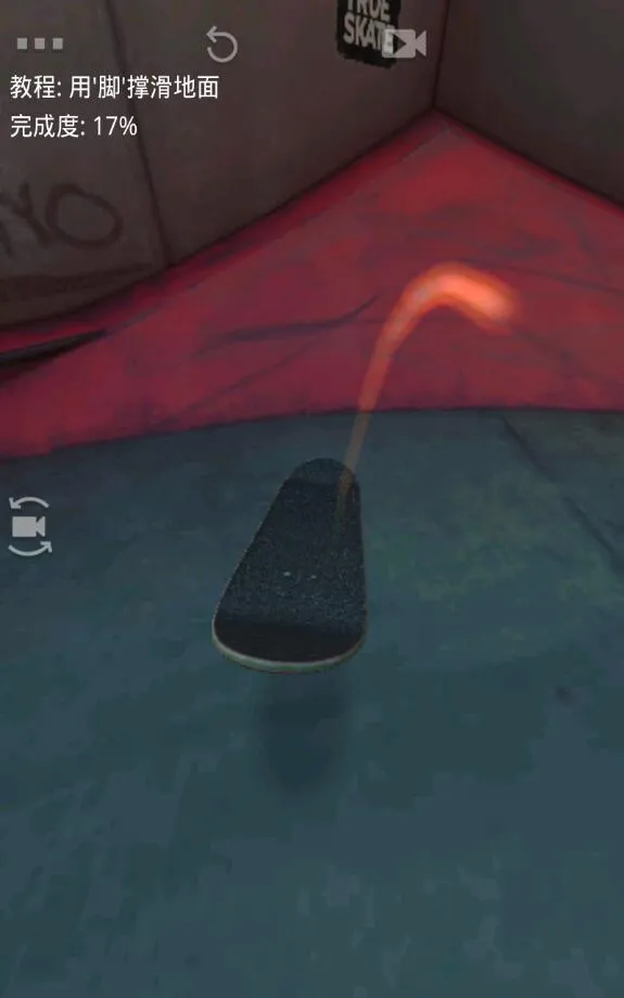 True Skate���°�׿��v3.08.0305 �ٷ���