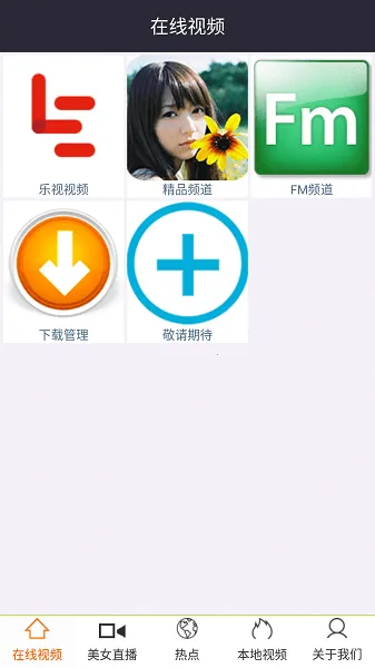 �һ�Ӱ��2026���°汾v2.3.9 ��Ѱ�