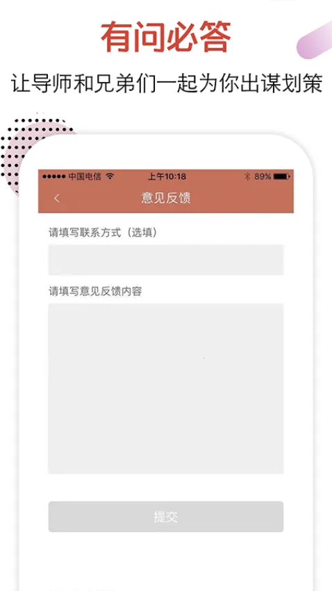 �������������ֻ���v4.1 �ٷ���