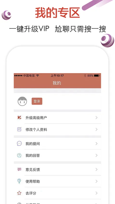 �������������ֻ���v4.1 �ٷ���