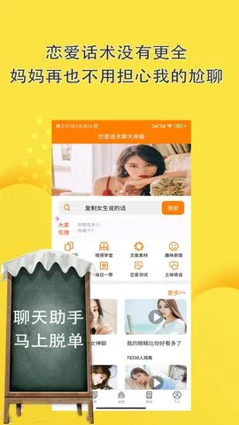 �������������ֻ���v4.1 �ٷ���