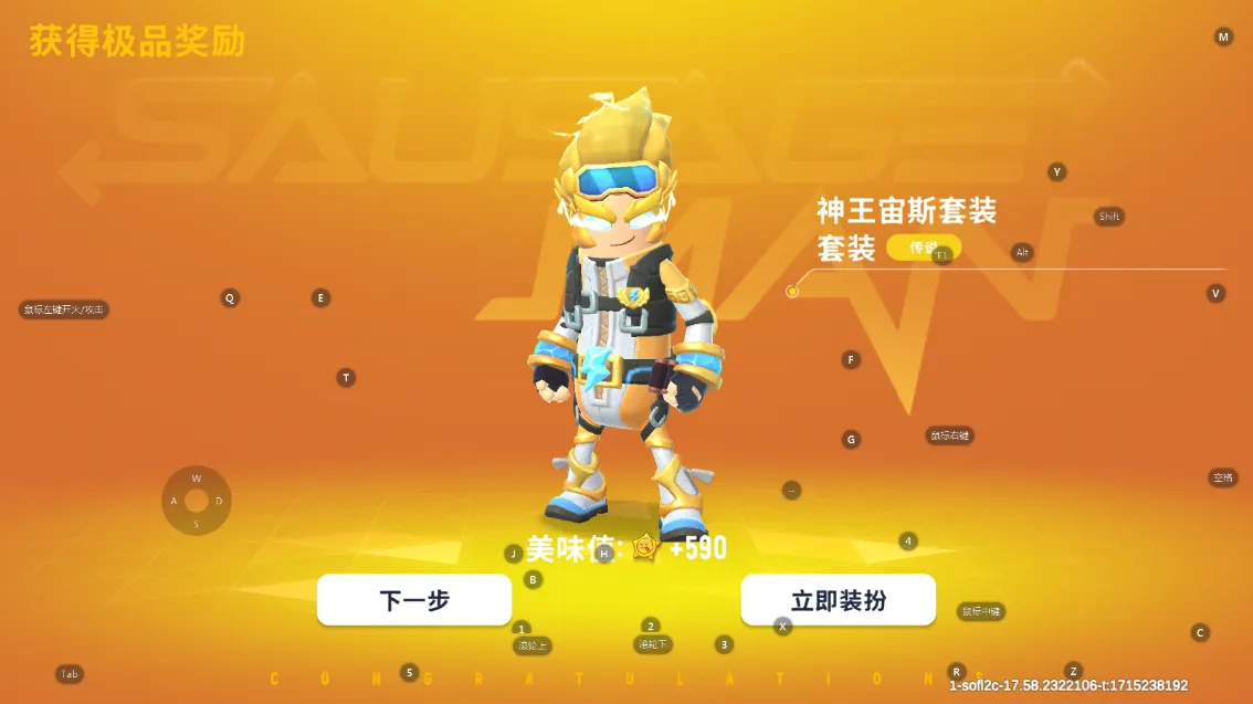 Sausage Man�°汾v19.62 �ٷ���
