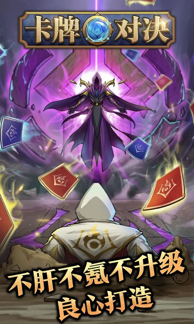 ���ƶԾ�2026�ٷ����°汾