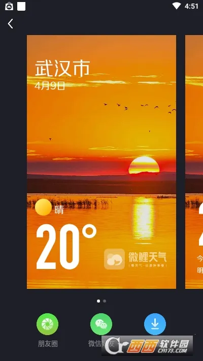 ΢������v6.1.3 ��Ѱ�
