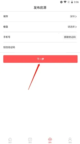 �ⷿ�������ֻ���