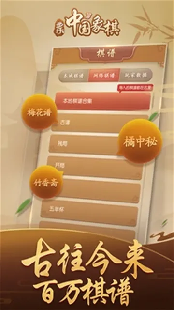 �����й�����v5.1.9 �ٷ���