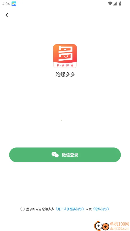 ���ݶ��2026�ٷ�����