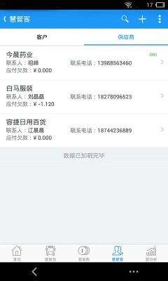 �ǻ���ó������������Ѱ�v11.5.0 ��Ѱ�