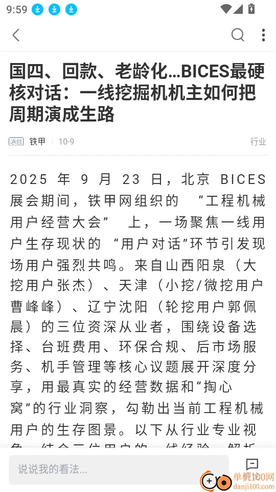 ���������ֻ���