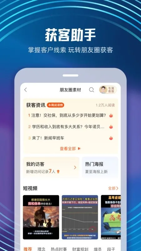 ��������v9.0.1 �ֻ���