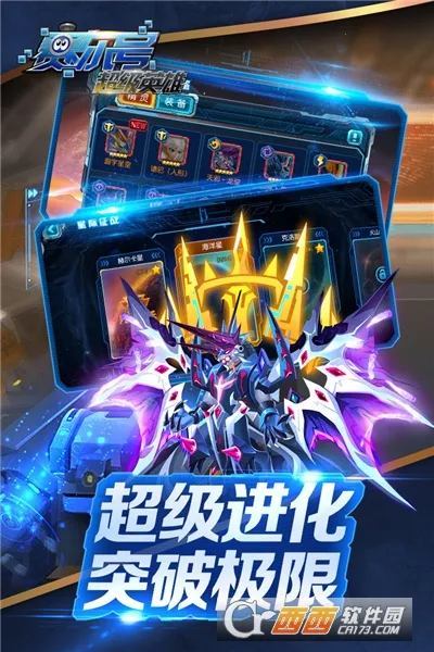 �����ų���Ӣ��2026�ֻ���v3.0.11 ��Ѱ�