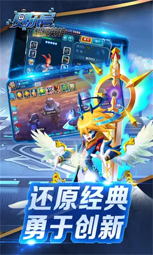 �����ų���Ӣ��2026�ֻ���v3.0.11 ��Ѱ�