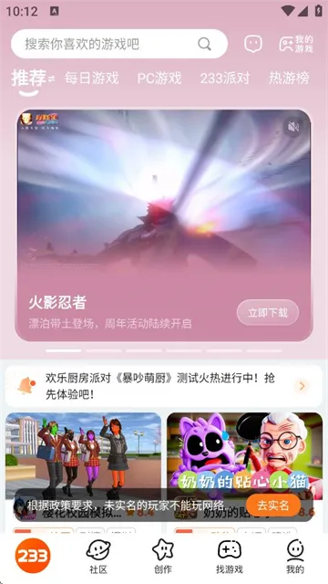 233(��Ϸ��Դƽ̨)