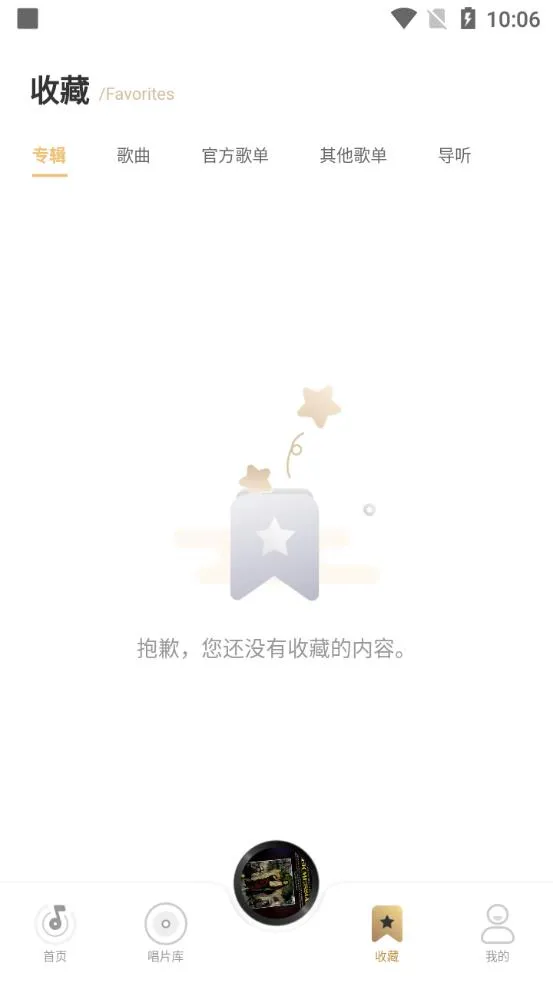 ���ֲ�����2025���°汾v3.6 ��Ѱ�