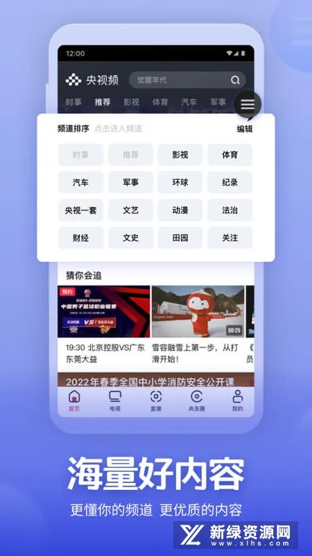 ����Ƶ(������ý��)v3.1.6.25731 �ֻ���