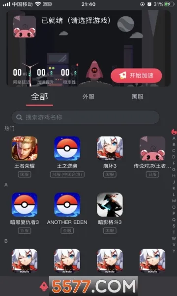 NN2025����v4.0.1 �ֻ���