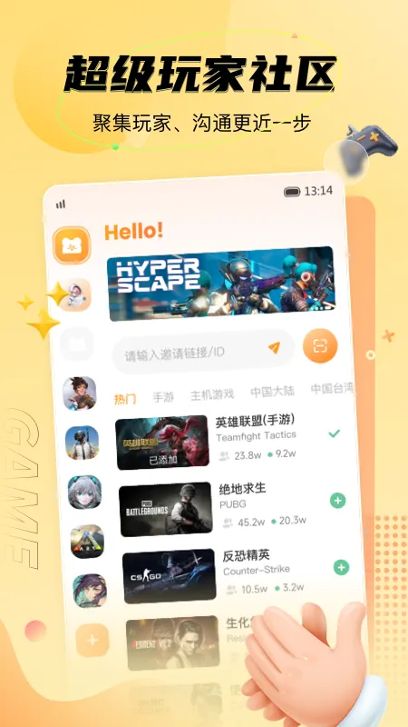 NN2025����v4.0.1 �ֻ���