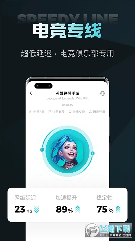 NN2025����v4.0.1 �ֻ���