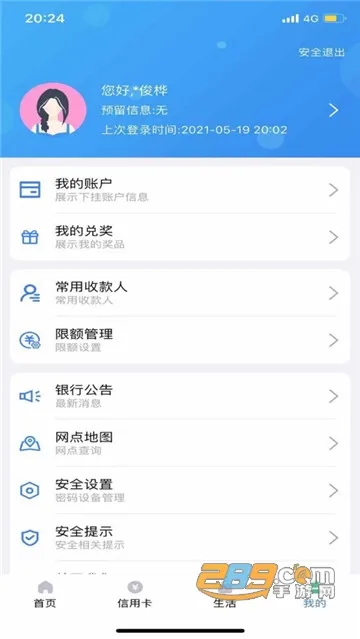 ����ũ��(���Ͻ��ڷ���)v3.1.1 �ֻ���