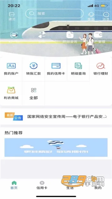 ����ũ��(���Ͻ��ڷ���)v3.1.1 �ֻ���