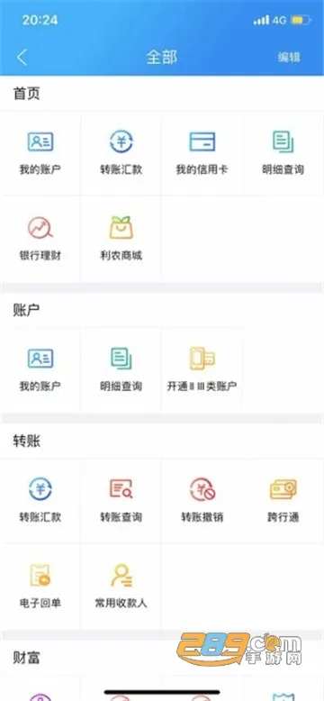 ����ũ��(���Ͻ��ڷ���)v3.1.1 �ֻ���