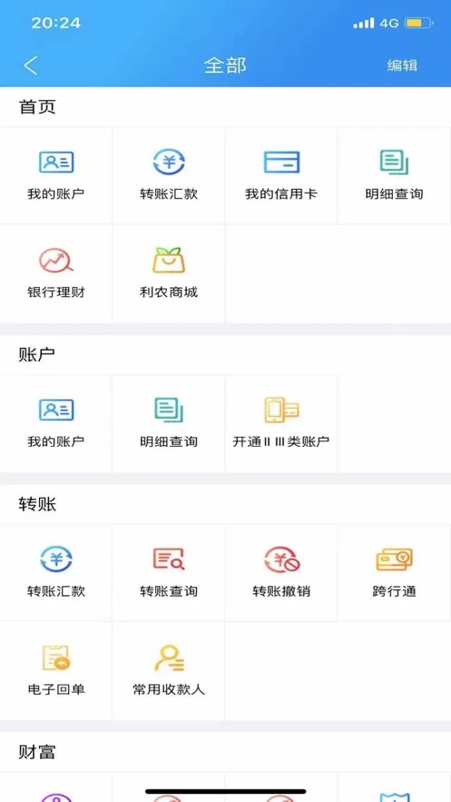 ����ũ��(���Ͻ��ڷ���)v3.1.1 �ֻ���