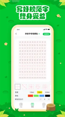 �߲ʿ���(���߽�ѧ)v2.1.3 ��Ѱ�