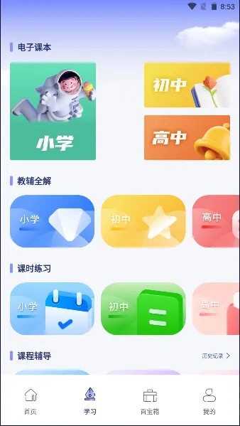 �߲ʿ���(���߽�ѧ)