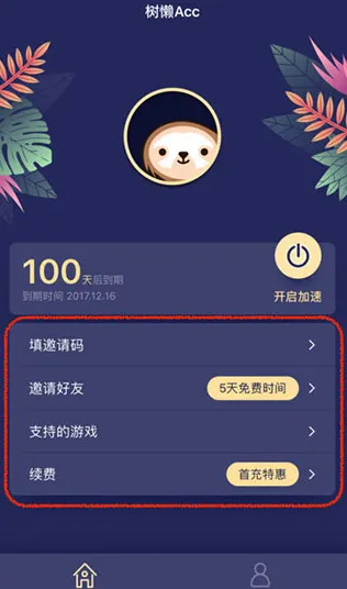 ����Acc20252025���°�