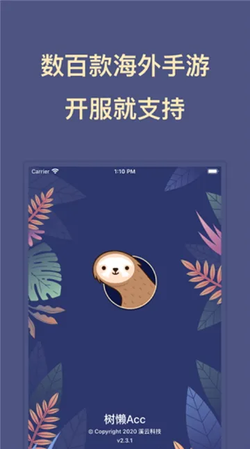 ����Acc20252025���°�v2.8.8 ��Ѱ�