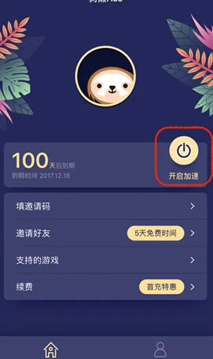 ����Acc20252025���°�