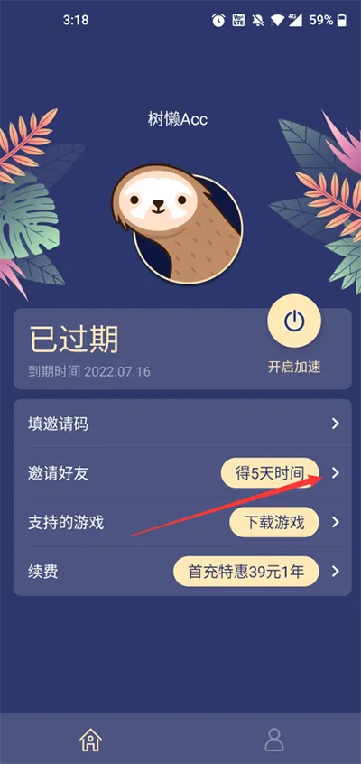 ����Acc20252025���°�