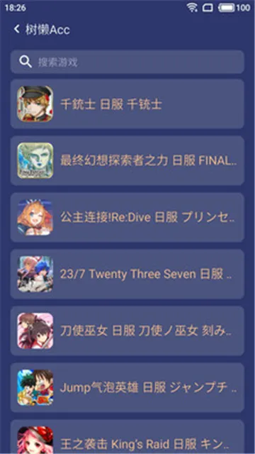 ����Acc20252025���°�v2.8.8 ��Ѱ�