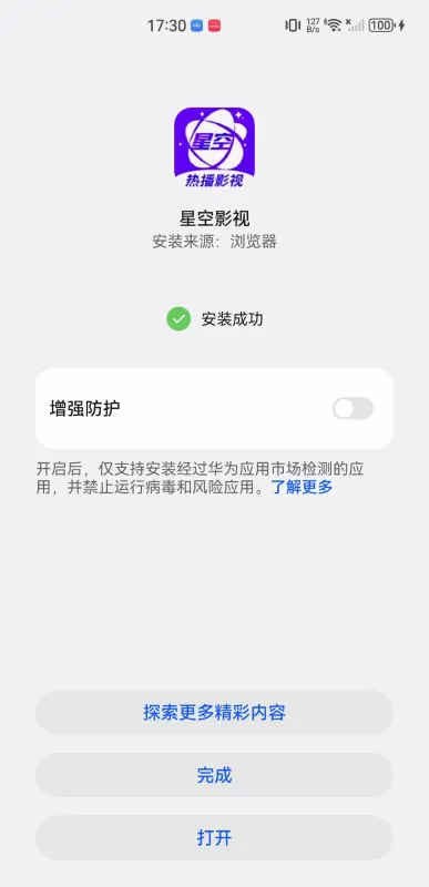 �ǿ�Ӱ��2025�ٷ����°汾