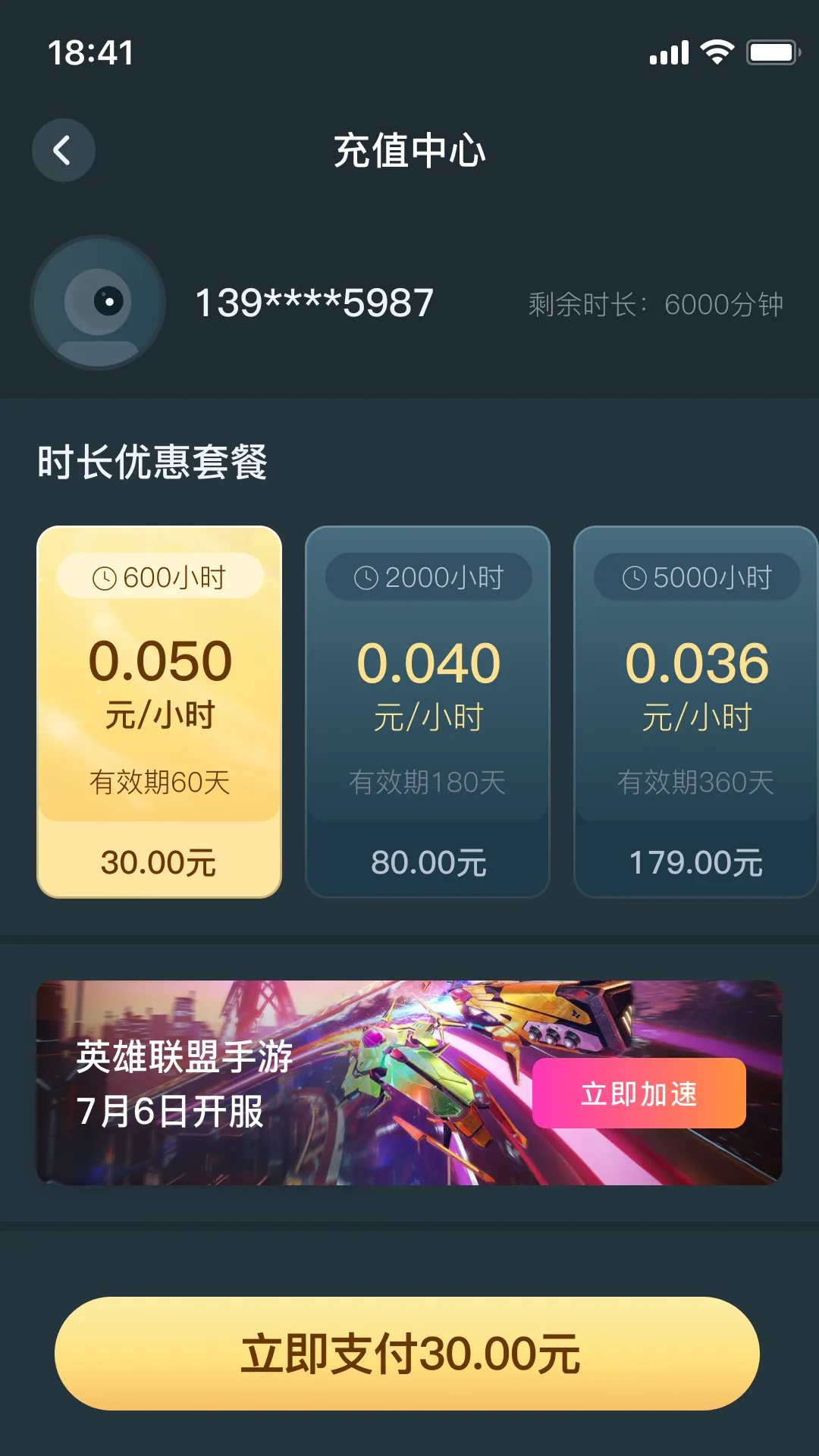 AK������(�����������)v1.5.9 �ٷ���