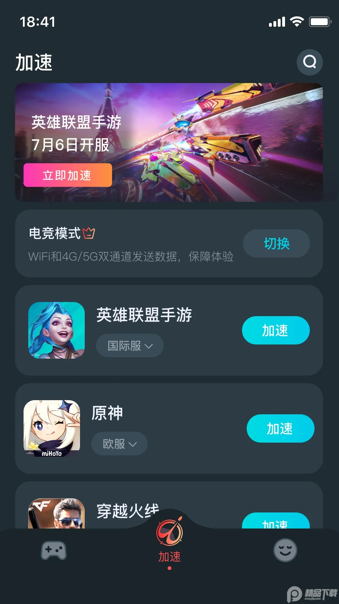 AK������(�����������)v1.5.9 �ٷ���