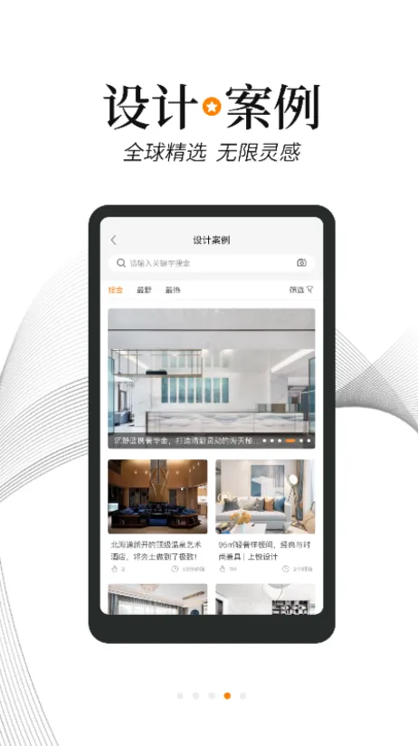 ��E��(�������ƽ̨)v1.6.2 �ٷ���