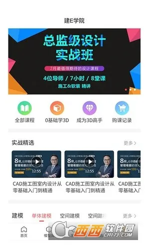 ��E��(�������ƽ̨)