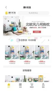 ��E��(�������ƽ̨)v1.6.2 �ٷ���