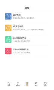 ��E��(�������ƽ̨)v1.6.2 �ٷ���