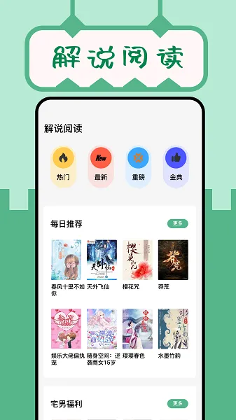 �þ�С˵2025���°汾