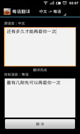 ���﷭��(����ѧϰ����)v1.2.7 �ٷ���
