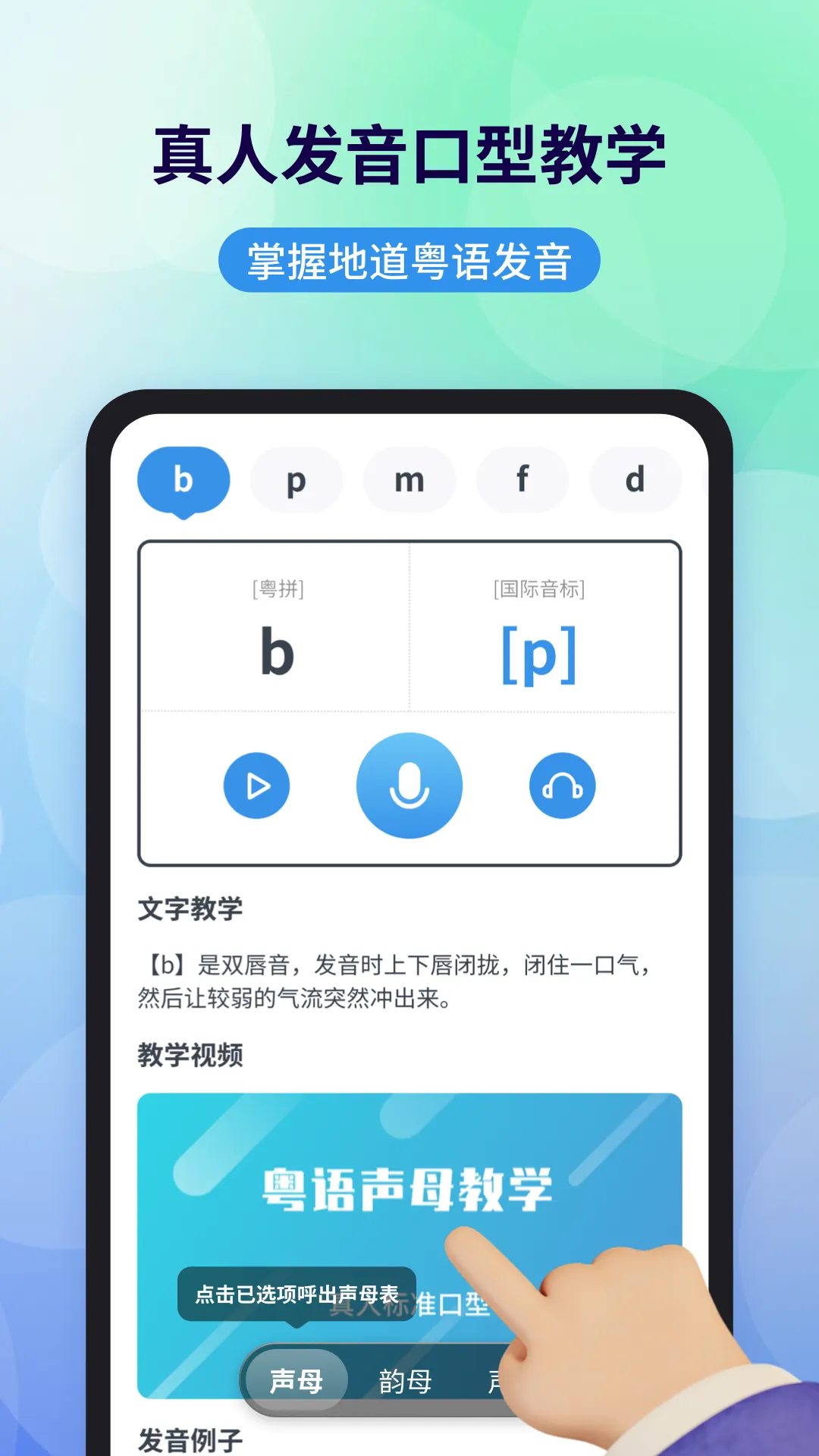 ���﷭��(����ѧϰ����)v1.2.7 �ٷ���