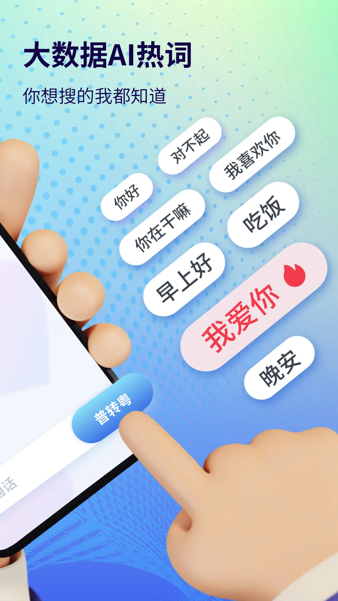 ���﷭��(����ѧϰ����)v1.2.7 �ٷ���