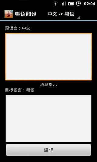 ���﷭��(����ѧϰ����)v1.2.7 �ٷ���