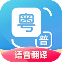 ���﷭��(����ѧϰ����)v1.2.7 �ٷ���