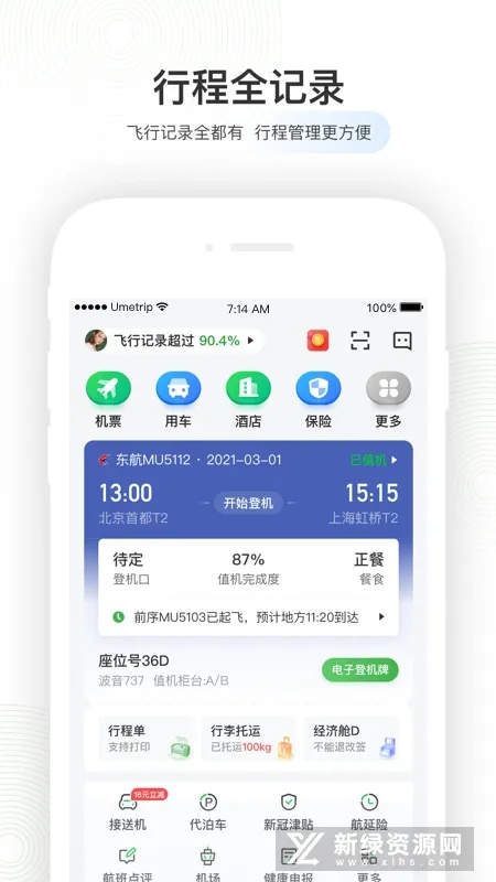 �����ݺ�2025�ٷ����°汾