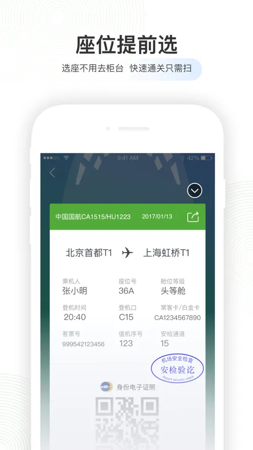 �����ݺ�2025�ٷ����°汾v8.2.7 �ٷ���